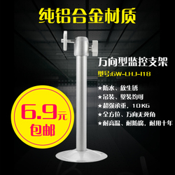 国王异象监控支架 稳固守护，专业之选